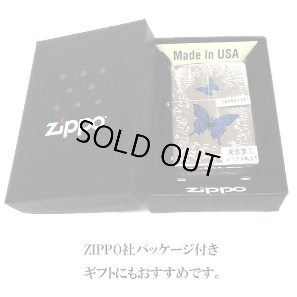 画像7: ZIPPO 限定 ブルーバタフライ ローズ ピンク ジッポ ライター シリアルNo入り 蝶 かわいい スワロフスキー 蝶々 両面加工 美しい バラ おしゃれ 青 薔薇 メンズ レディース ギフト プレゼント (7)