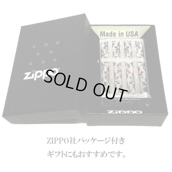 画像7: ZIPPOライター マーブル アラベスク エッチング彫刻 シルバー ジッポ 両面加工 銀 かっこいい おしゃれ メンズ ギフト プレゼント (7)