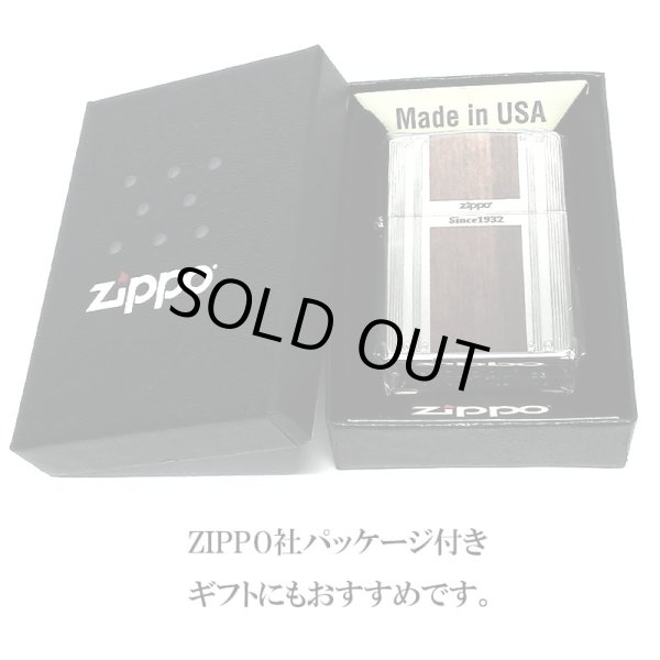 画像6: ZIPPO 両面加工 エッチング ジッポ ライター ロゴ ダブルライン シルバー ブラウン ニッケルメッキ かっこいい おしゃれ ギフト プレゼント メンズ 木目調 渋い (6)