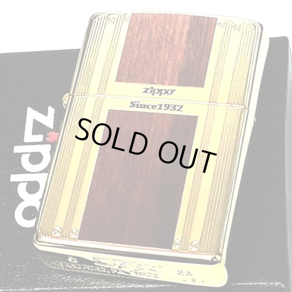 画像2: ZIPPO ダブルライン ニッケルメッキ 両面加工 エッチング ジッポ ライター ゴールド ブラウン かっこいい ロゴ おしゃれ ギフト プレゼント メンズ 木目調 渋い (2)