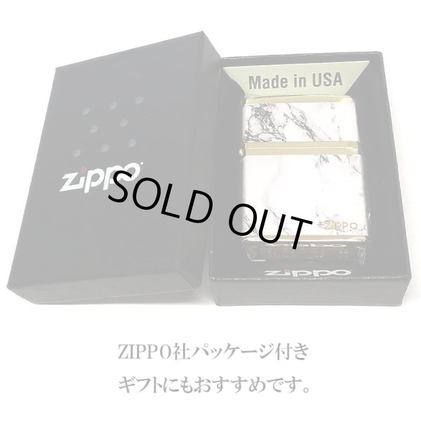 画像7: ZIPPO ライター ロゴ ジッポー ゴールド ホワイト 金タンク 4面加工 大理石 Marble Logo かっこいい おしゃれ メンズ ギフト プレゼント (7)