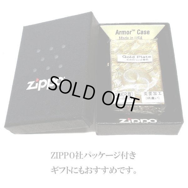 画像5: ZIPPO ライター アーマー ゴールド グリッター8 両面加工 ジッポ 重厚 NC彫刻 金タンク かっこいい ダイヤカット おしゃれ 金メッキ メンズ ギフト プレゼント (5)