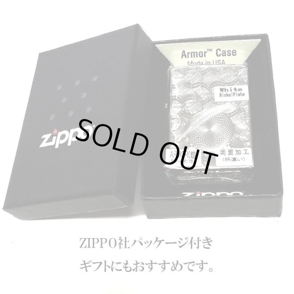 画像5: ZIPPO ライター アーマー グリッター8 ジッポ ホワイトニッケル 両面加工 重厚 銀 NC彫刻 かっこいい シルバー ダイヤカット おしゃれ メンズ ギフト プレゼント (5)