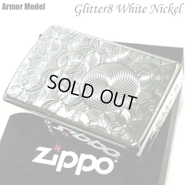 画像1: ZIPPO ライター アーマー グリッター8 ジッポ ホワイトニッケル 両面加工 重厚 銀 NC彫刻 かっこいい シルバー ダイヤカット おしゃれ メンズ ギフト プレゼント (1)