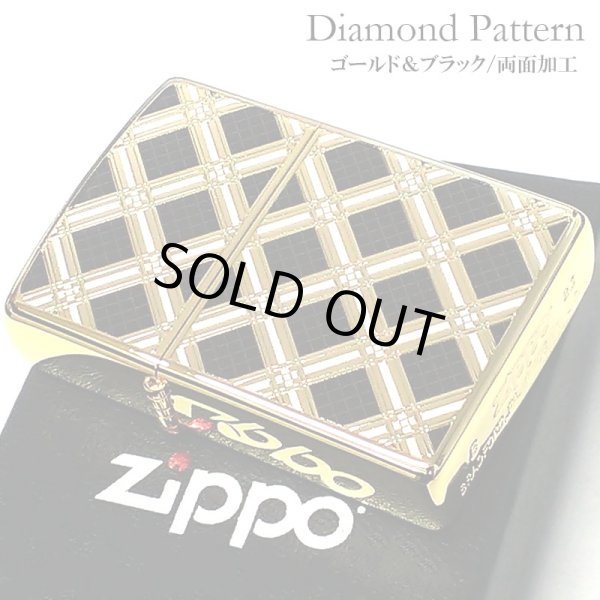 画像1: ZIPPO ライター ダイアモンドパターン ゴールド＆ブラック ジッポ 金タンク 両面加工 黒 エッチング彫刻 かっこいい おしゃれ メンズ ギフト プレゼント (1)