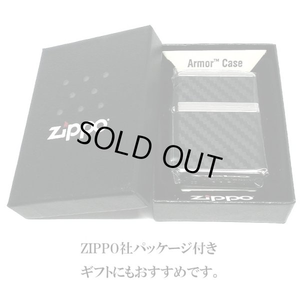 画像6: ZIPPO ライター アーマー カーボン ジッポ かっこいい 4面連続加工 ニッケルメッキ 黒 銀 おしゃれ シンプル ブラック シルバー メンズ ギフト プレゼント (6)