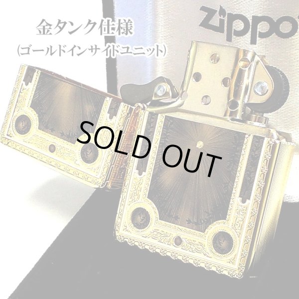 画像7: ジッポ 1937レプリカ フラットトップ ZIPPO ライター ファンタジーブック おしゃれ ゴールド&ブラック かっこいい 5面加工 エッチング彫刻 金黒 金タンク メンズ プレゼント ギフト (7)