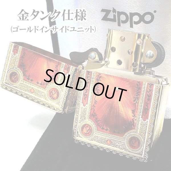 画像7: ZIPPO 1937レプリカ フラットトップ ファンタジーブック おしゃれ ゴールド&レッド ジッポ ライター かっこいい 5面加工 エッチング彫刻 金赤 金タンク メンズ プレゼント ギフト (7)