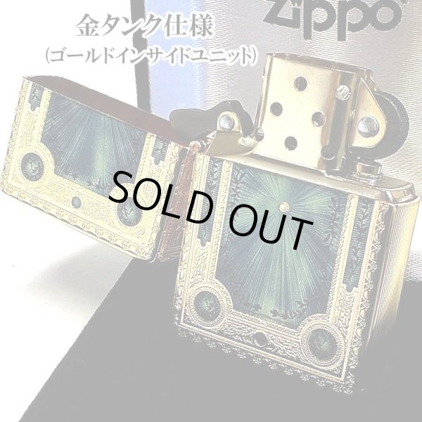 画像7: ZIPPO ライター 1937レプリカ フラットトップ ゴールド&ブルー ファンタジーブック ジッポ かっこいい 5面加工 エッチング彫刻 金青 金タンク おしゃれ メンズ プレゼント ギフト (7)