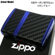 画像2: ZIPPO ライター アーマー カーボン ジッポ おしゃれ ブルーイオンコーティング 4面連続加工 ブラック シンプル 黒 青 かっこいい メンズ シンプル 父の日 ギフト プレゼント (2)