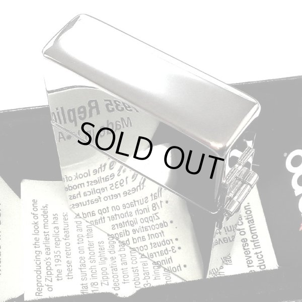 画像5: ZIPPO 1935 プラチナプレーティング 超鏡面 かっこいい ジッポライター シルバー 無地 シンプル 角型 ギフト メンズ 高級 プレゼント (5)