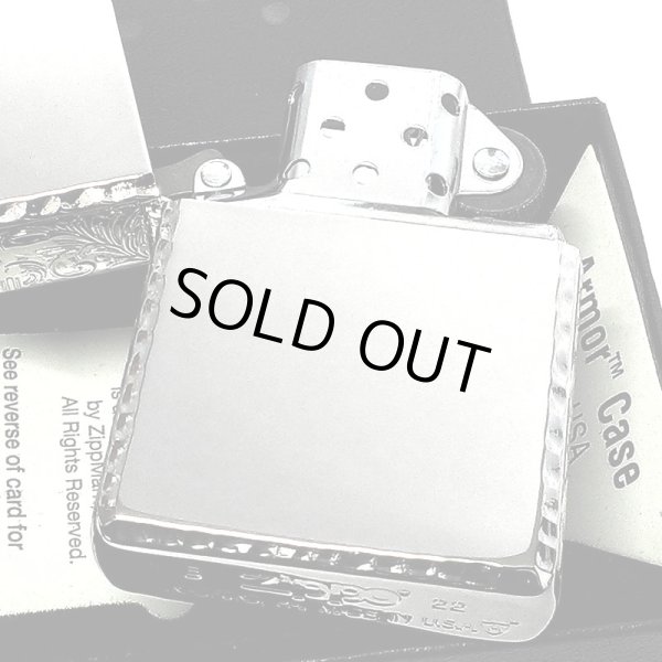 画像8: ZIPPO ライター アーマー 鏡面プラチナシルバー ジッポ サイドアラベスク リューター加工 ギフト シンプル かっこいい 重厚 おしゃれ メンズ プレゼント (8)