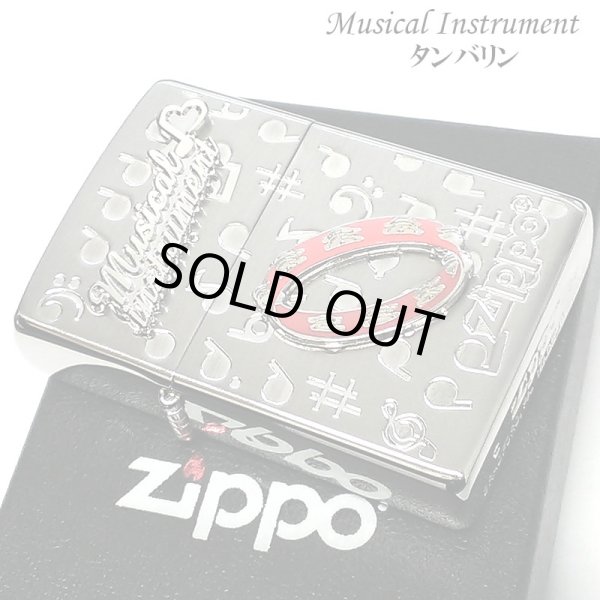 画像1: ZIPPO かわいい 楽器 タンバリン メタル ジッポロゴ ライター シルバー 可愛い 両面加工 ハート 音符 ホワイトニッケル 銀 おしゃれ メンズ レディース プレゼント ギフト (1)
