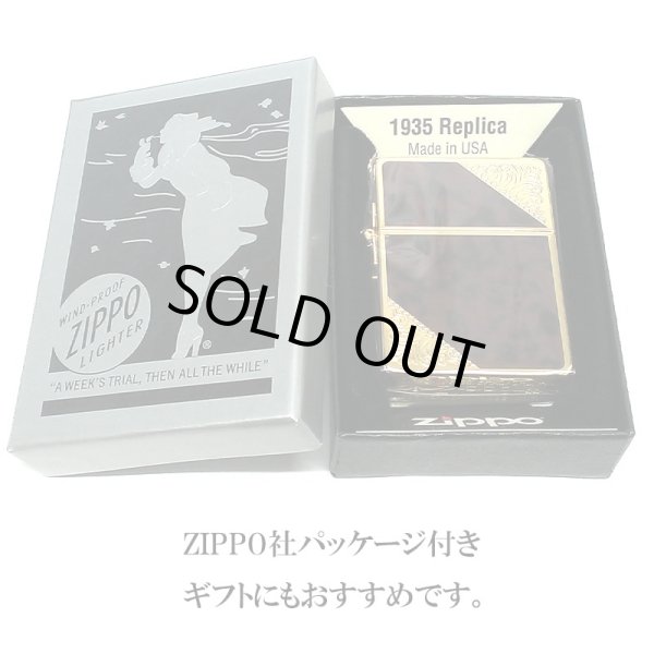 画像6: ZIPPO 1935 復刻レプリカ ベネチアン ジッポ ライター ゴールド＆ブラウン 茶 クラシック アラベスク 両面加工 マーブル柄 金タンク かっこいい ギフト メンズ プレゼント (6)