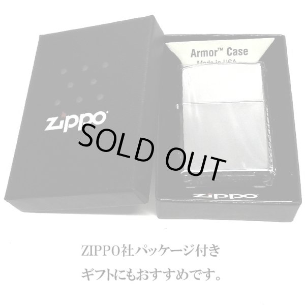 画像9: ZIPPO ライター アーマー 鏡面プラチナシルバー ジッポ サイドアラベスク リューター加工 ギフト シンプル かっこいい 重厚 おしゃれ メンズ プレゼント (9)