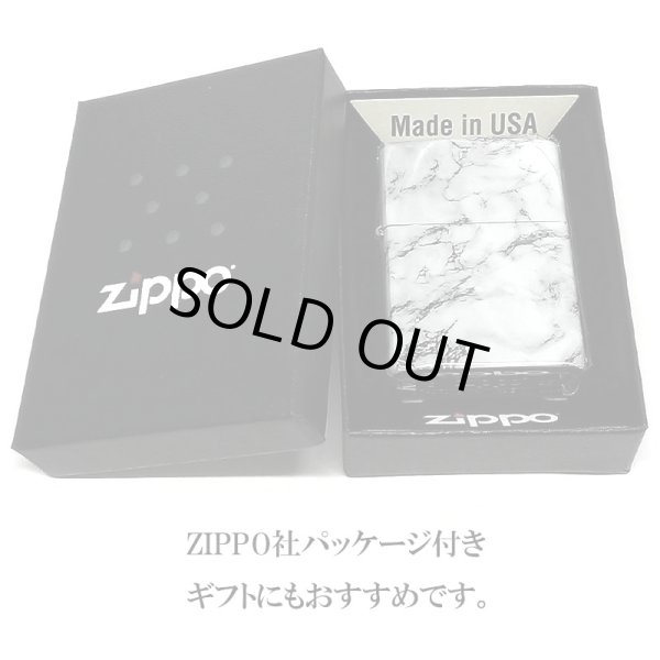 画像7: ZIPPO ライター 大理石柄 5面連続プリント ジッポ ホワイト 渋い 白 おしゃれ かっこいい メンズ プレゼント ギフト (7)