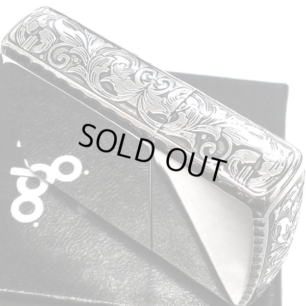 画像4: ZIPPO アーマー サイドアラベスク シルバー ジッポ ライター イブシ仕上げ リューター加工 渋い シンプル かっこいい 重厚 おしゃれ メンズ プレゼント ギフト (4)