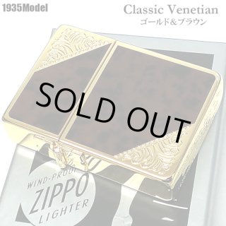 ZIPPO 1935 復刻レプリカ ベネチアン ジッポ ライター ブルー