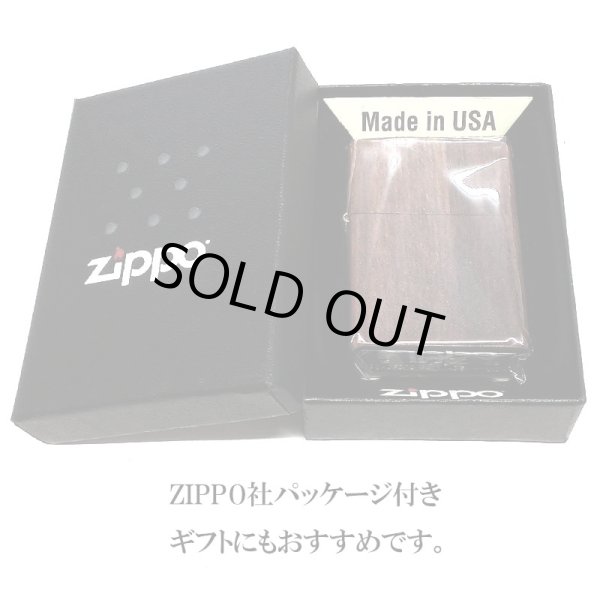 画像7: ZIPPO おしゃれ 5面連続プリント 木目調 ジッポ ライター 渋い ブラウン 茶 かっこいい メンズ プレゼント ギフト (7)