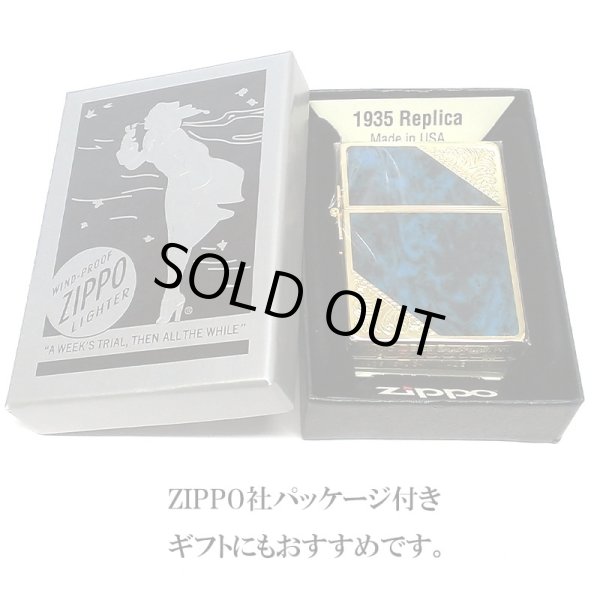 画像6: ZIPPO 1935 復刻レプリカ ベネチアン ジッポ ライター ブルー クラシック アラベスク 両面加工 マーブル柄 金タンク かっこいい メンズ プレゼント ギフト (6)