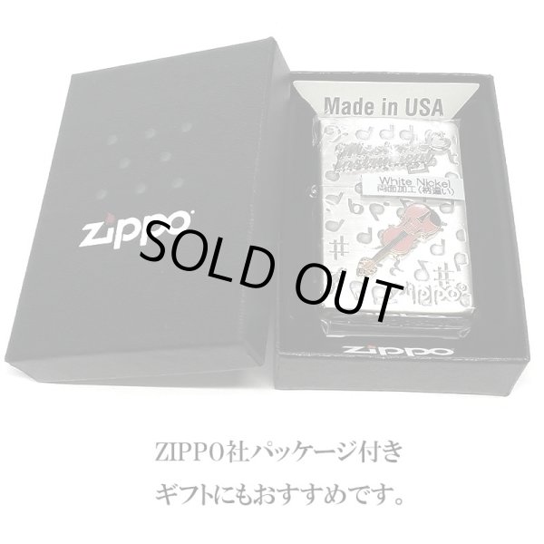 画像7: ZIPPO ライター バイオリンメタル 楽器 ジッポ かわいい シルバー 両面加工 ハート 音符 可愛い ホワイトニッケル 銀 おしゃれ メンズ レディース プレゼント ギフト (7)