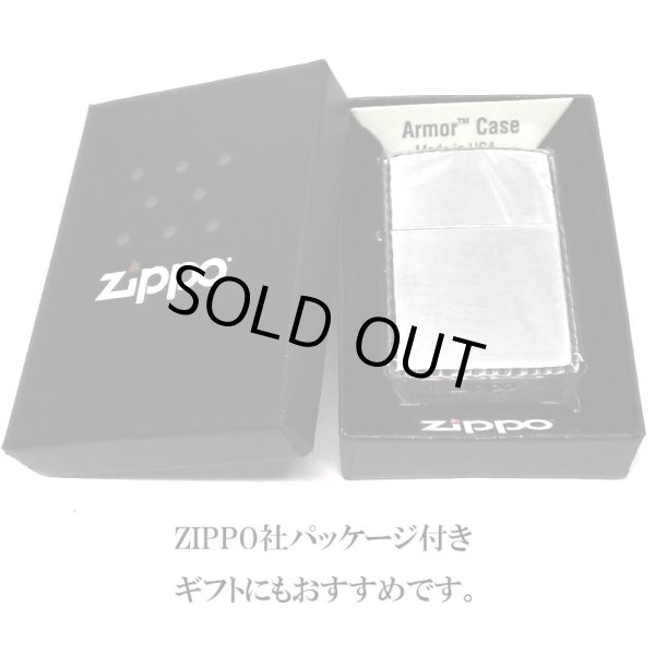 画像9: ZIPPO アーマー サイドアラベスク シルバー ジッポ ライター イブシ仕上げ リューター加工 渋い シンプル かっこいい 重厚 おしゃれ メンズ プレゼント ギフト (9)