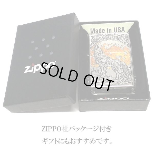画像7: ZIPPO ライター ウルフデザイン ジッポ 狼 シルバー燻し オオカミ 彫刻 WOLF DESIGN かっこいい 珍しい メンズ 銀メッキ おしゃれ ギフト プレゼント (7)