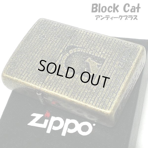 画像1: ZIPPO ネコ CAT ジッポライター レンガ 真鍮メッキ 猫 ゴールド おしゃれ かわいい 女性 可愛い レディース ギフト メンズ プレゼント (1)