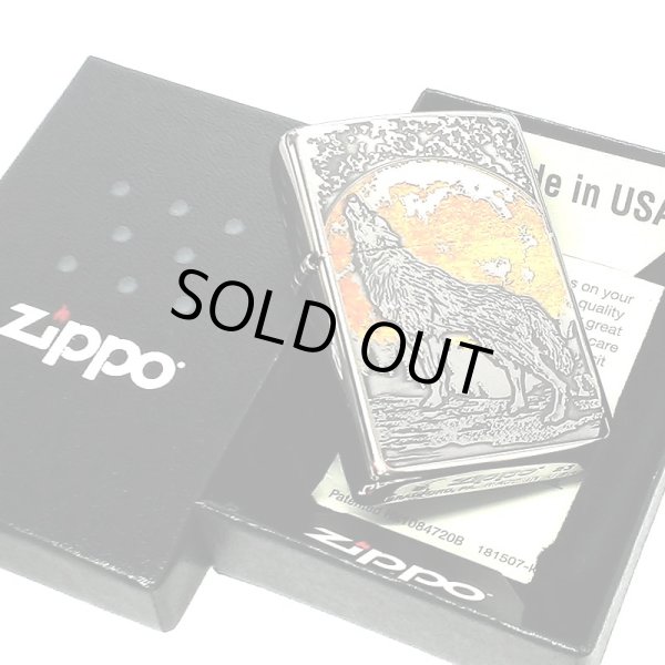 画像6: ZIPPO ライター ウルフデザイン ジッポ 狼 シルバー燻し オオカミ 彫刻 WOLF DESIGN かっこいい 珍しい メンズ 銀メッキ おしゃれ ギフト プレゼント (6)