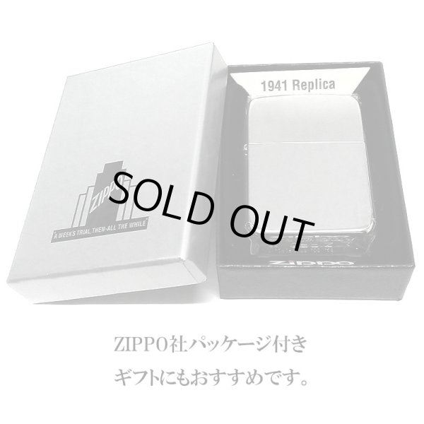 画像8: ZIPPO ライター 超鏡面 プラチナプレーティング 1941復刻モデル ジッポ かっこいい シルバー シンプル おしゃれ 銀 スタンダード 丸角 メンズ ギフト プレゼント (8)