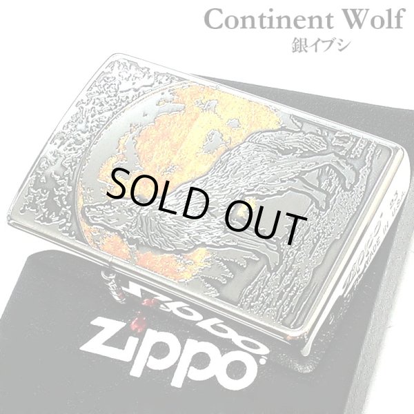 画像1: ZIPPO ライター ウルフデザイン ジッポ 狼 シルバー燻し オオカミ 彫刻 WOLF DESIGN かっこいい 珍しい メンズ 銀メッキ おしゃれ ギフト プレゼント (1)