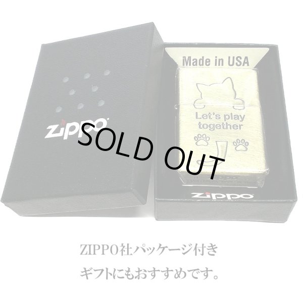 画像5: ZIPPO ライター ネコ Let’s play together CAT 猫 ジッポ 真鍮 いぶし仕上げ ユーズド加工 可愛い おしゃれ かわいい 女性 レディース メンズ ギフト プレゼント (5)