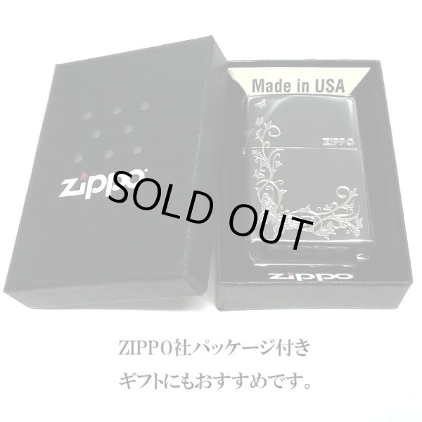 画像6: ZIPPO ライター バタフライ ジッポ ロゴ ブラックニッケル 蝶 可愛い 銀差し かわいい おしゃれ 黒 女性 レディース ギフト プレゼント (6)