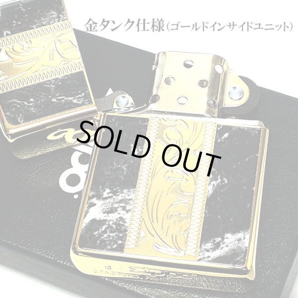 画像4: ZIPPO ライター アラベスク＆黒大理石 Marble＆Engrave 金タンク ゴールド＆ブラック ジッポ 彫刻 両面加工 黒金 かっこいい おしゃれ メンズ ギフト プレゼント (4)