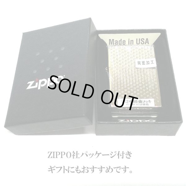 画像5: ZIPPO ライター ダイヤカット 籠目 ジッポー かごめ ゴールド K24 純金メッキ かっこいい 金タンク おしゃれ メンズ プレゼント ギフト (5)