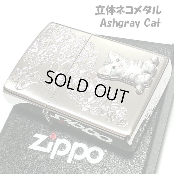 画像2: ZIPPO ライター ネコ kitten herart ash gray シルバー ジッポ 猫 可愛い ハート 立体ネコメタル 女性 レディース ねこ かわいい おしゃれ メンズ ギフト プレゼント (2)