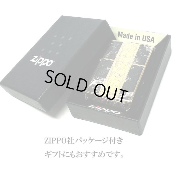 画像7: ZIPPO ライター アラベスク＆黒大理石 Marble＆Engrave 金タンク ゴールド＆ブラック ジッポ 彫刻 両面加工 黒金 かっこいい おしゃれ メンズ ギフト プレゼント (7)