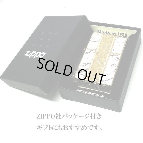 画像7: ZIPPO ライター アラベスク＆大理石 ジッポ おしゃれ Marble＆Engrave 金タンク ゴールド ホワイト 彫刻 両面加工 白金 かっこいい メンズ ギフト プレゼント (7)