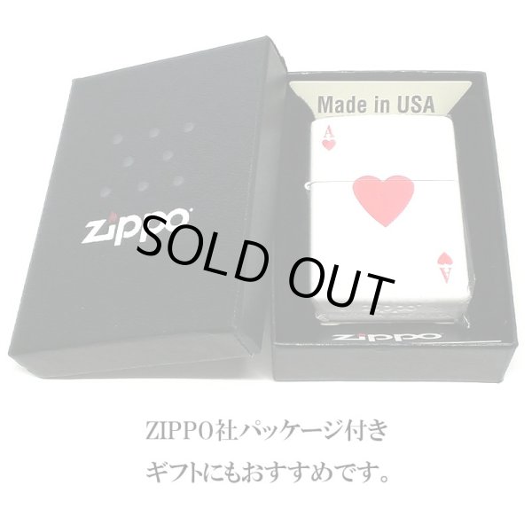 画像6: ZIPPO ライター トランプ ハートのエース 裏面キング ジッポ 両面加工 かっこいい おしゃれ ホワイト 白 ギフト プレゼント レディース メンズ (6)