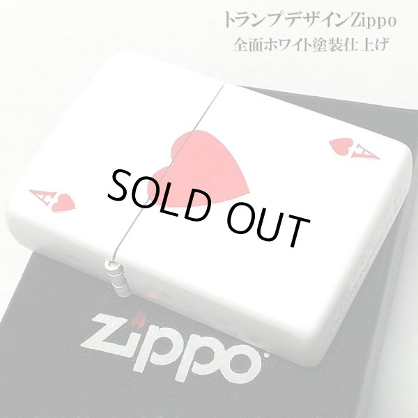 画像2: ZIPPO ライター トランプ ハートのエース 裏面キング ジッポ 両面加工 かっこいい おしゃれ ホワイト 白 ギフト プレゼント レディース メンズ (2)