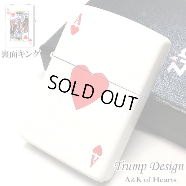 画像1: ZIPPO ライター トランプ ハートのエース 裏面キング ジッポ 両面加工 かっこいい おしゃれ ホワイト 白 ギフト プレゼント レディース メンズ (1)