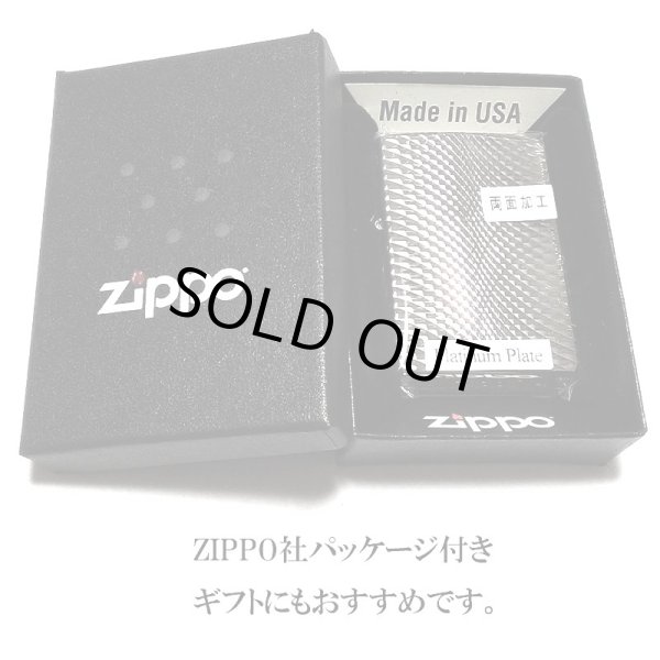 画像7: ZIPPO ライター ダイヤモンドカット ジッポ プラチナシルバー 彫刻 両面加工 銀 かっこいい おしゃれ メンズ ギフト プレゼント (7)