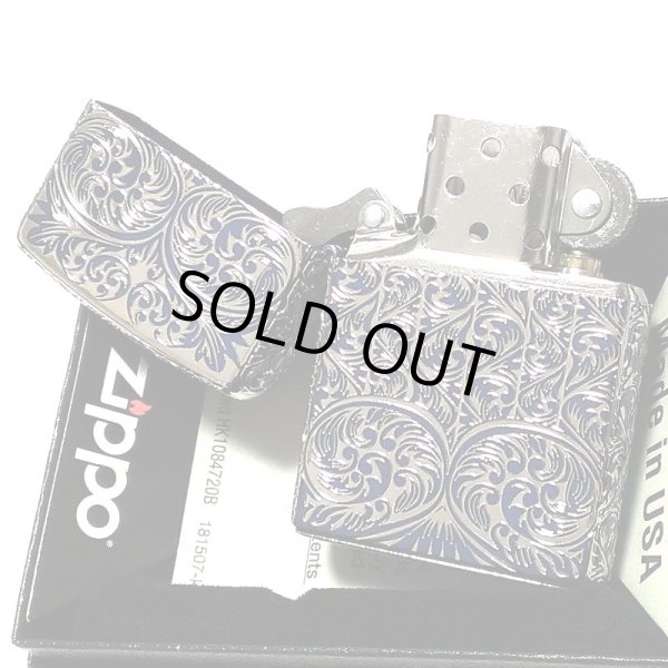 画像4: ZIPPO スプレンダー イオンブルー ジッポ ライター アラベスク模様 5面加工 彫刻 シルバー鍍金差し 青 かっこいい おしゃれ レディース メンズ ギフト プレゼント (4)