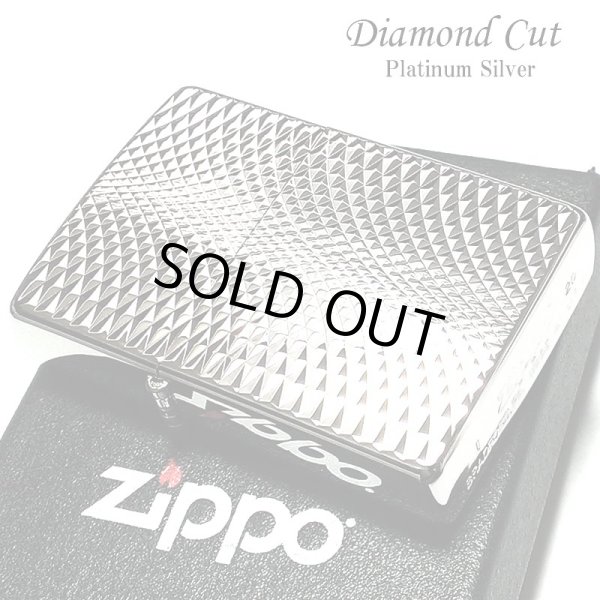 画像1: ZIPPO ライター ダイヤモンドカット ジッポ プラチナシルバー 彫刻 両面加工 銀 かっこいい おしゃれ メンズ ギフト プレゼント (1)