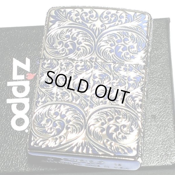画像2: ZIPPO スプレンダー イオンブルー ジッポ ライター アラベスク模様 5面加工 彫刻 シルバー鍍金差し 青 かっこいい おしゃれ レディース メンズ ギフト プレゼント (2)