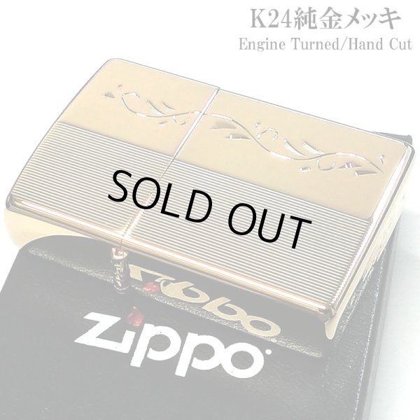 画像5: ZIPPO ライター 手彫り彫刻 金メッキ リーフ ジッポ 金タンク K24 ゴールド ハンドカット シンプル おしゃれ メンズ レディース ギフト プレゼント (5)