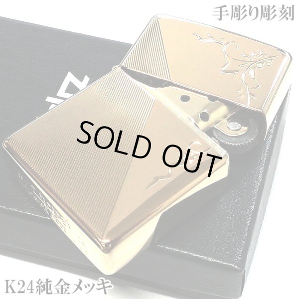 画像5: ZIPPO ライター 手彫り彫刻 リーフ 金タンク ジッポ ゴールド K24 おしゃれ ハンドカット 金メッキ シンプル メンズ レディース ギフト プレゼント (5)