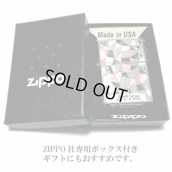 画像5: ZIPPO ライター ジッポ シェル シルバー ピンクゴールドメッキ 鏡面 天然貝象嵌 シェルイン 両面加工 おしゃれ かっこいい メンズ レディース ギフト 女性 プレゼント (5)