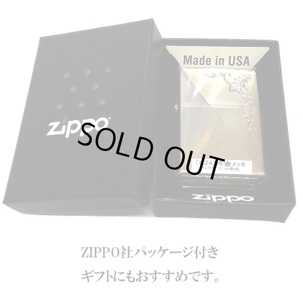 画像6: ZIPPO ライター 手彫り彫刻 リーフ 金タンク ジッポ ゴールド K24 おしゃれ ハンドカット 金メッキ シンプル メンズ レディース ギフト プレゼント (6)