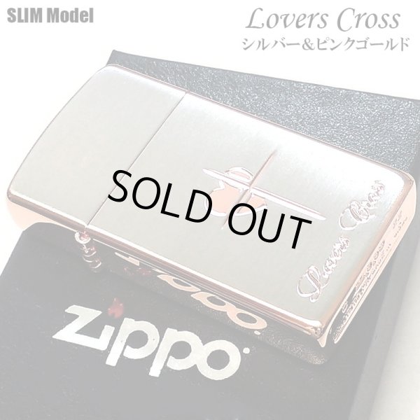 画像2: ZIPPO スリム ジッポ ライター ハート クロス ラバーズ 彫刻 ピンクゴールド シルバーサテン 可愛い 女性 メンズ レディース かわいい シンプル ギフト プレゼント (2)